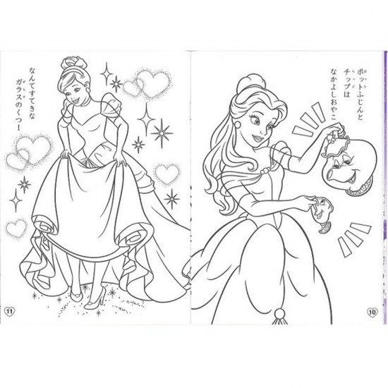 SUN STAR Disney Princess Coloring Book A5